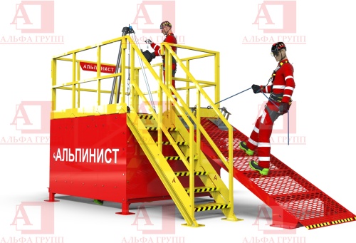 Альпинист ОЗП01-01 (Модуль замкнутого пространства) Альпинист ОЗП01-01 (Модуль замкнутого пространства)
